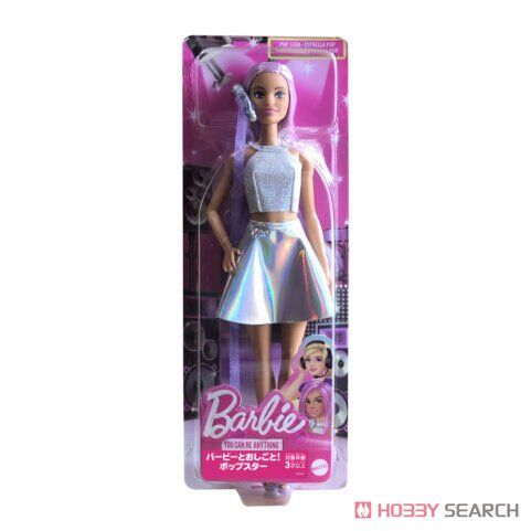 MATE-JCW42 BRB KARIYER BEBEKLER SERISI POP YILDIZI 6