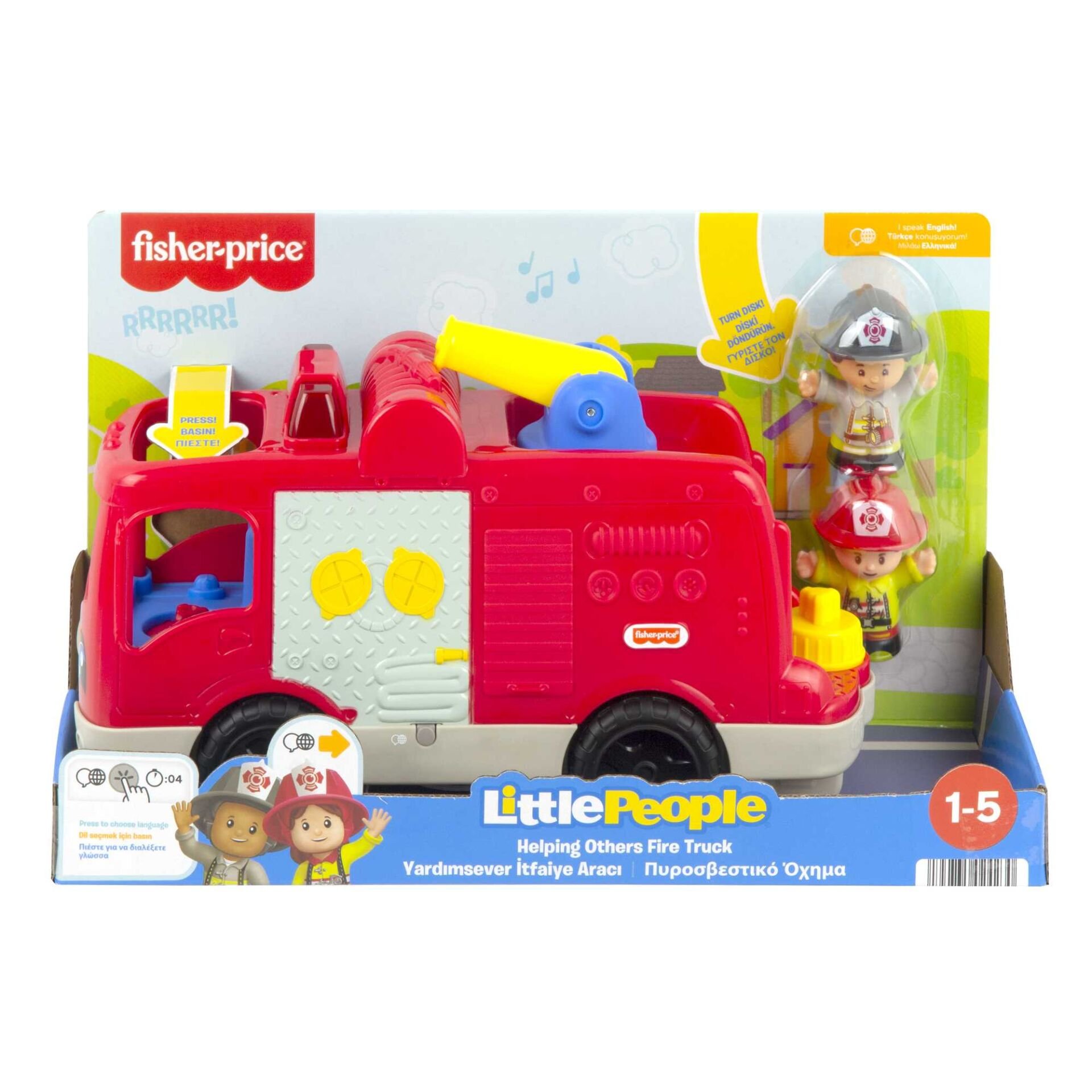 MATE-HDJ24 FP LITTLE PEOPLE YARDIMSEVER ITFAIYE ARACI 3