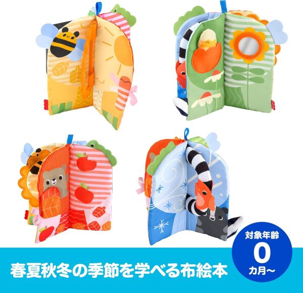 MATE-JKP53 FP DUYGUSAL YUMUSAK KITAP MEVSIMLER 6