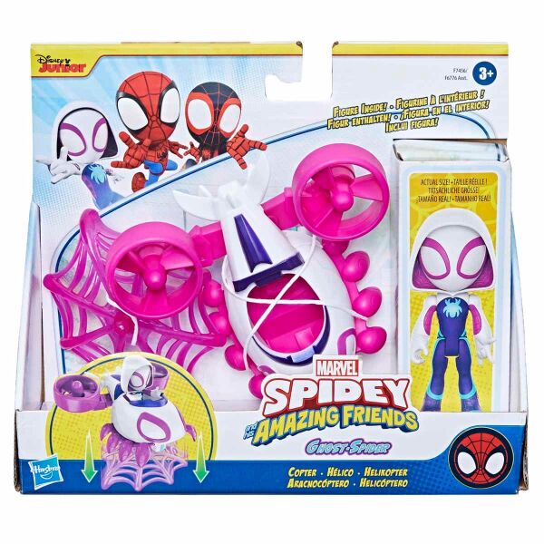 INT-F6776 SPD HIS AMAZING FRIENDS ARAC FIGUR 3