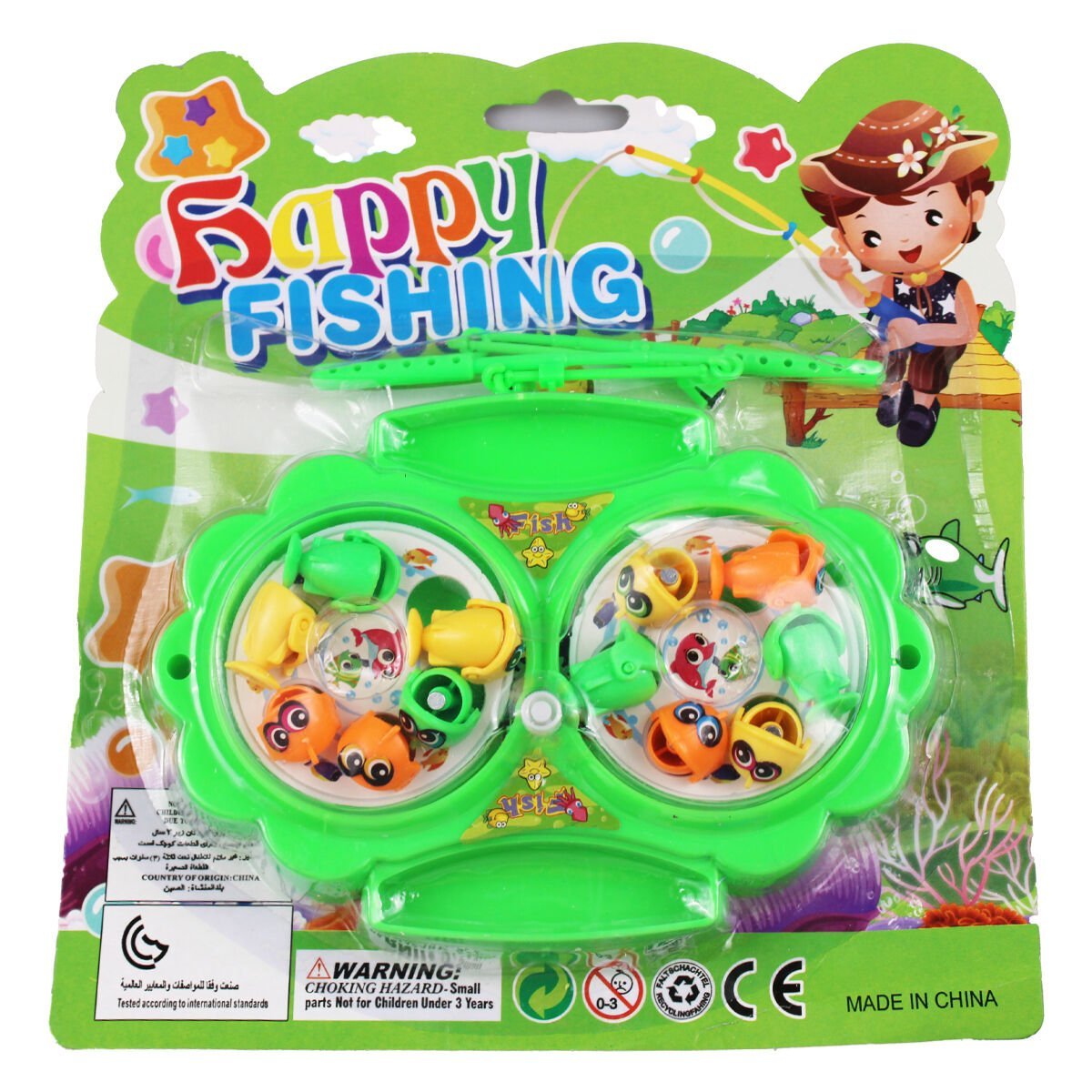 KZL-376 BALIK OYUNU KURMALI 288