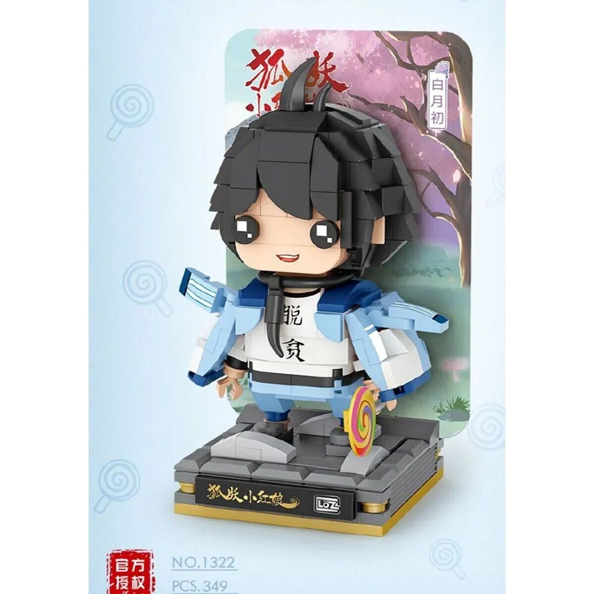 VGN-LZ1322 ANIME FIGUR 349 PARCA BLOCK OYUNCAK 24