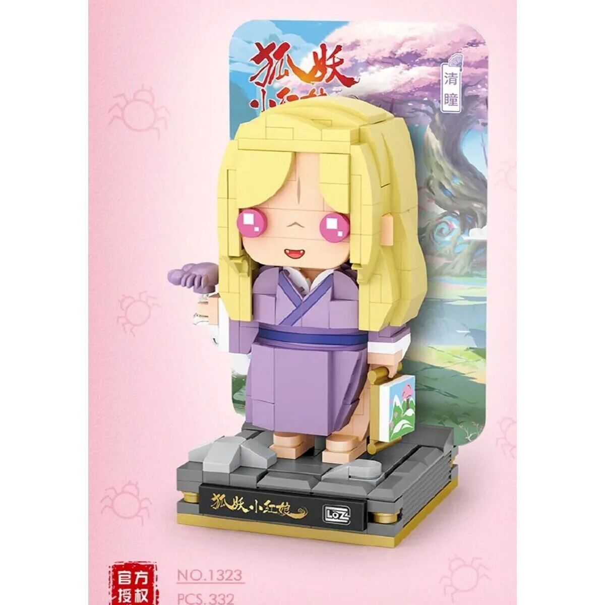VGN-LZ1323 ANIME FIGUR 332 PARCA BLOCK OYUNCAK 24