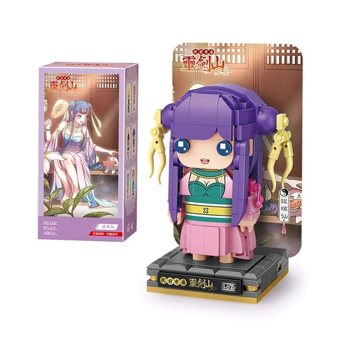 VGN-LZ1337 ANIME FIGUR 312 PARCA BLOCK OYUNCAK 24