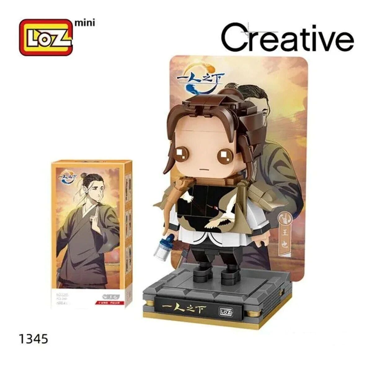 VGN-LZ1345 ANIME FIGUR 268 PARCA BLOCK OYUNCAK 24