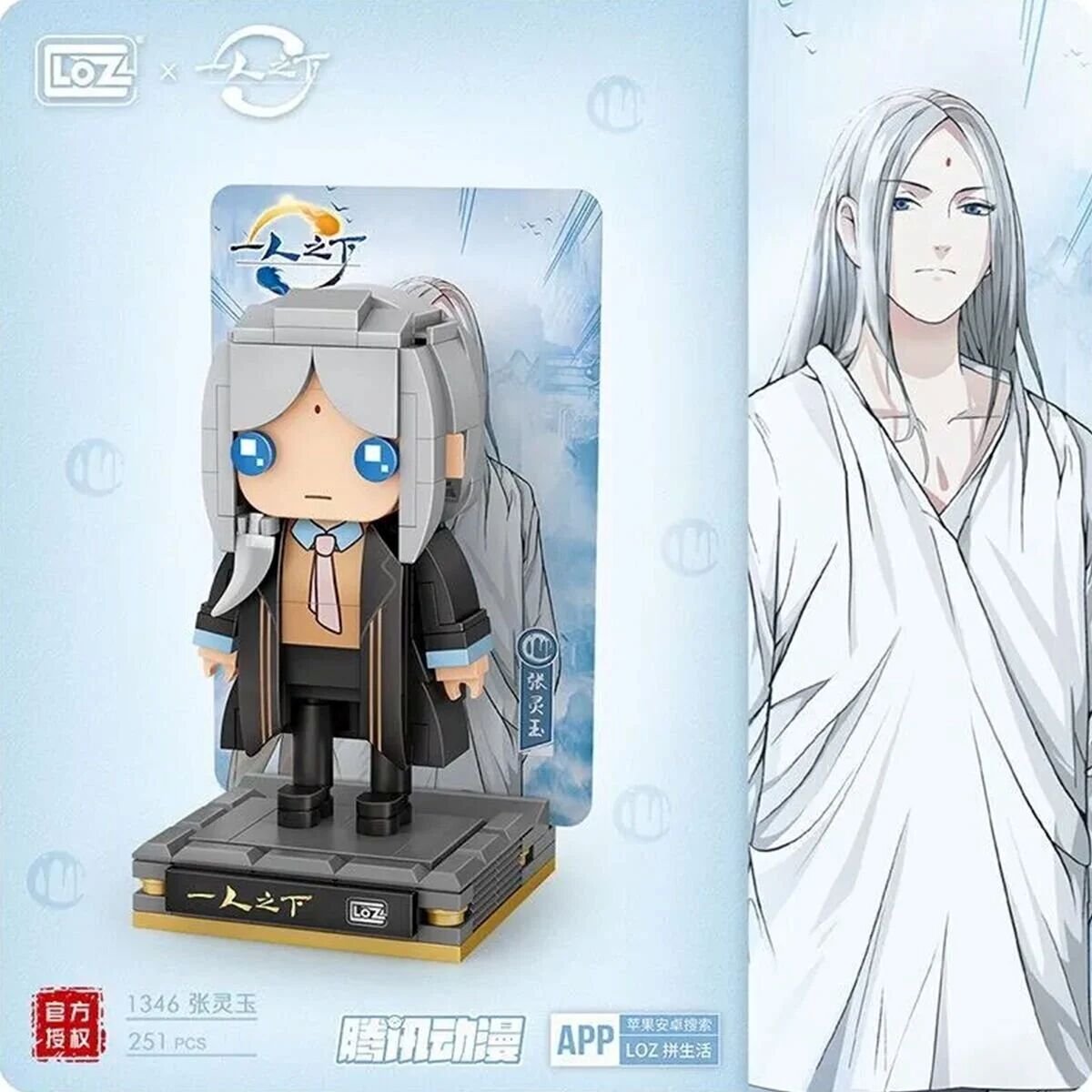 VGN-LZ1346 ANIME FIGUR 251 PARCA BLOCK OYUNCAK 24