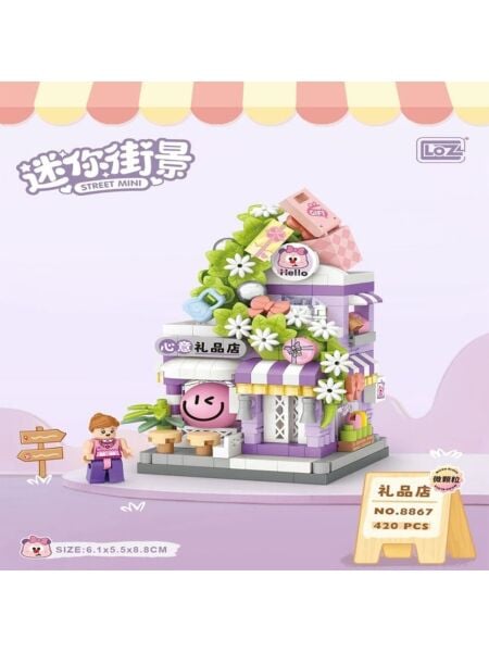 VGN-LZ8867 HEDIYE DUKKANI 420 PARCA BLOCK OYUNCAK 48