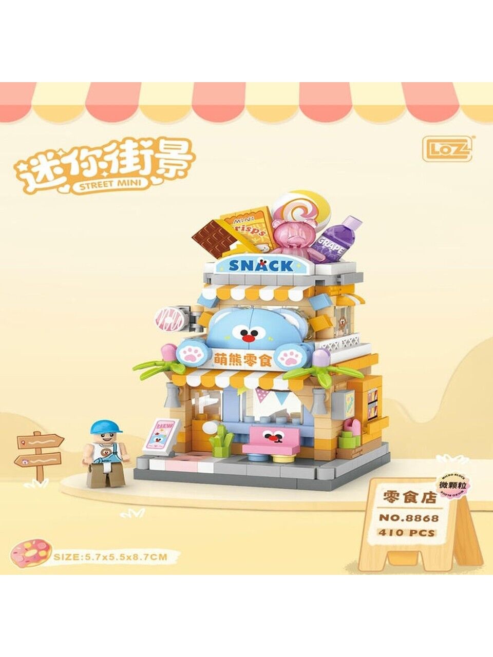 VGN-LZ8868 ATISTIRMALIK DUKKANI 410 PARCA BLOCK OYUNCAK 48