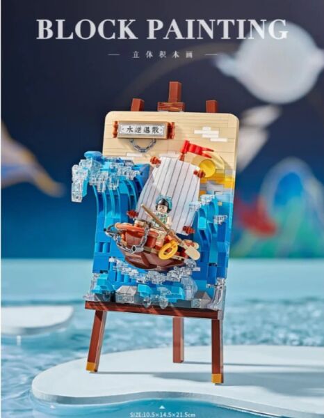 VGN-LZ1280  LOZ YELKENLI GEMI AHSAP BOYAMA 592 PRC BLOCK OYUNCAK 24