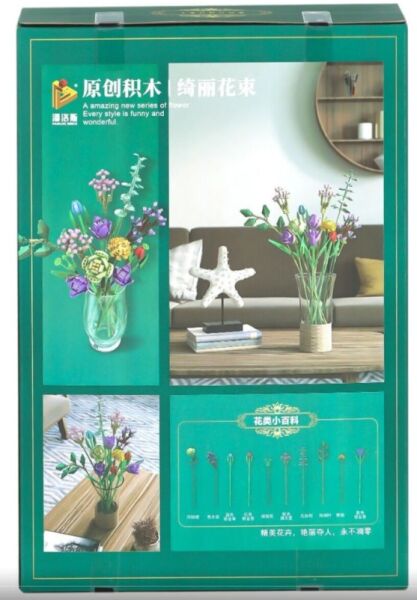 VGN-P655001  PANLOS CICEK BUKETI 999 PRC BLOCK OYUNCAK 24