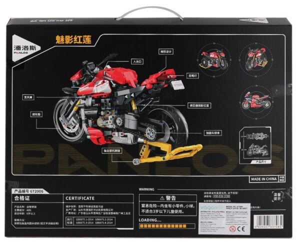 VGN-P672006  PANLOS HAYALET KIRMIZI LOTUS 981 PRC BLOCK OYUNCAK 18