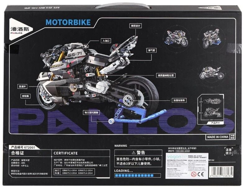 VGN-P672007  PANLOS SS7 MOTOR 1056 PRC BLOCK OYUNCAK 18