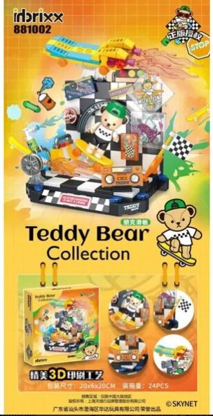 VGN-P881002  PANLOS PARK KAYKAY 227 PRC BLOCK OYUNCAK 24