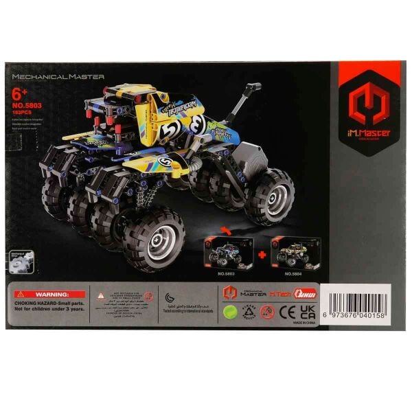 SUN-S00005803 ARAZI ARACI MV.PB 193 PRC 24