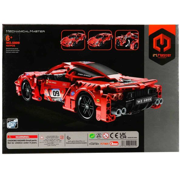 SUN-S00005809  SUPER ARABA KRMZ PB 437PRC  18