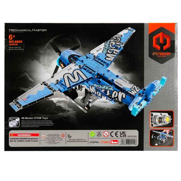 SUN-S00006829  DENIZ UCAGI MV 323PRC  18