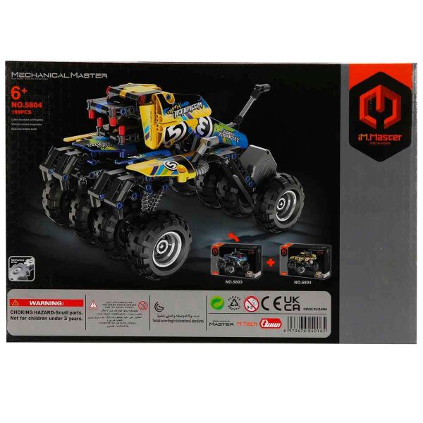 SUN-S01005804  ARAZI ARACI SARI PB 199PRC  24