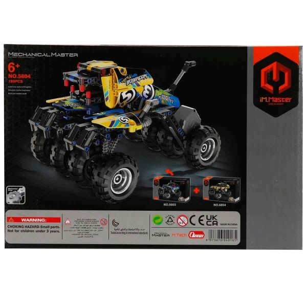 SUN-S01005804  ARAZI ARACI SARI PB 199PRC  24