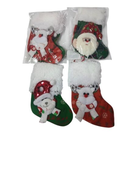 KZL-2505085 YILBASI SUS 15 LI KARISIK 200