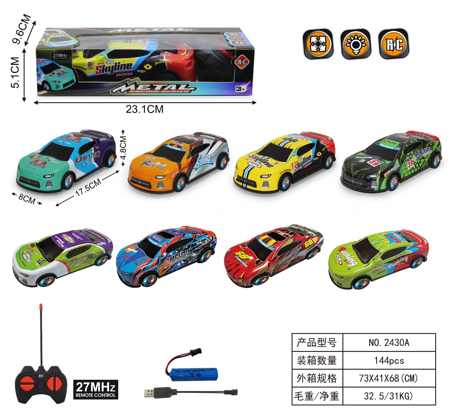 CNA-2430A 2431A METAL KUMANDALI SARJLI ARABA 72