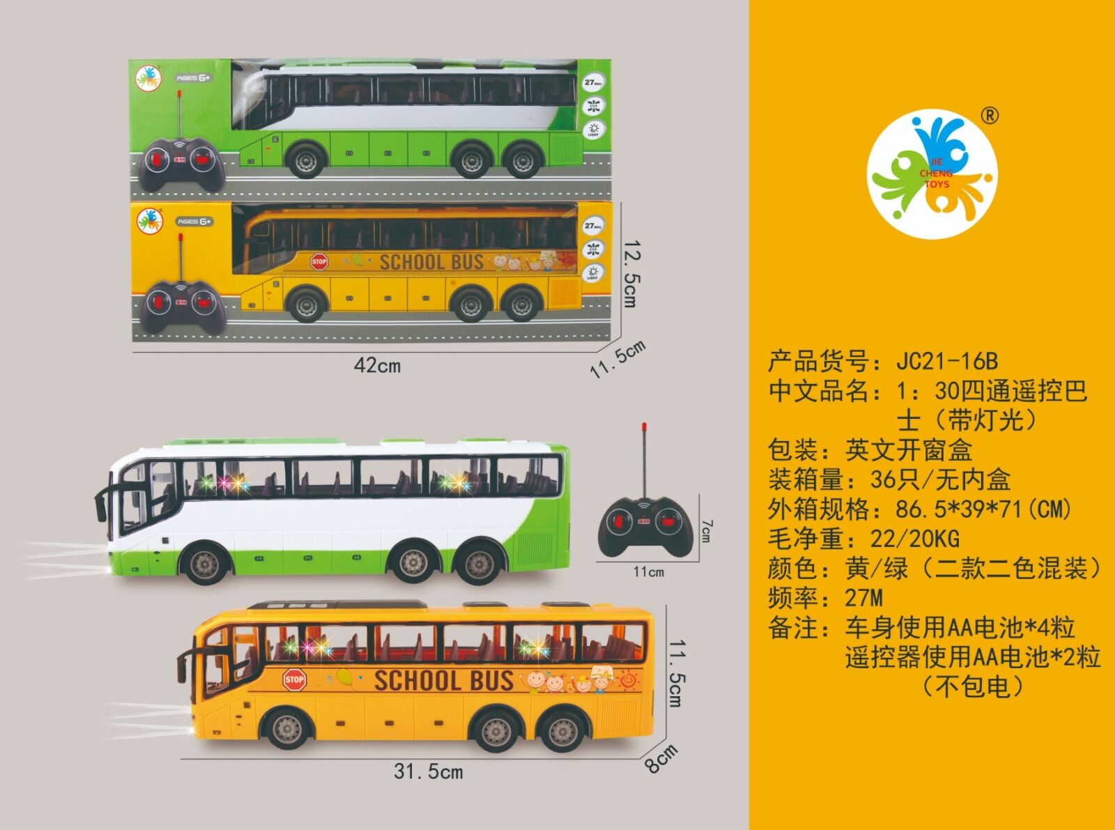 CNA-JC21-16B UZAKTAN KUMANDALI OTOBUS 24