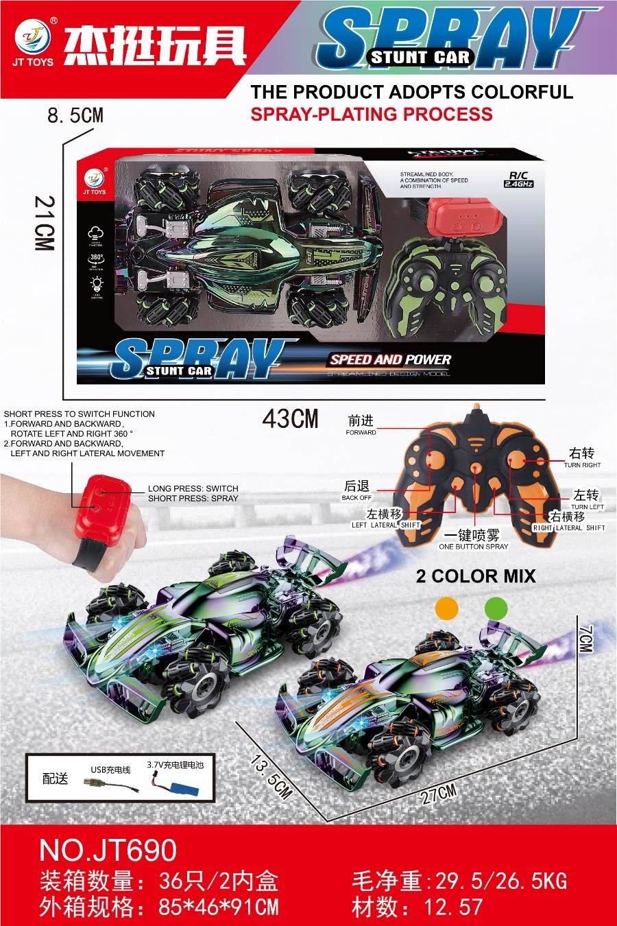 CNA-JT690 UZ KUM SARJLI EL SENSORLU ARABA 18