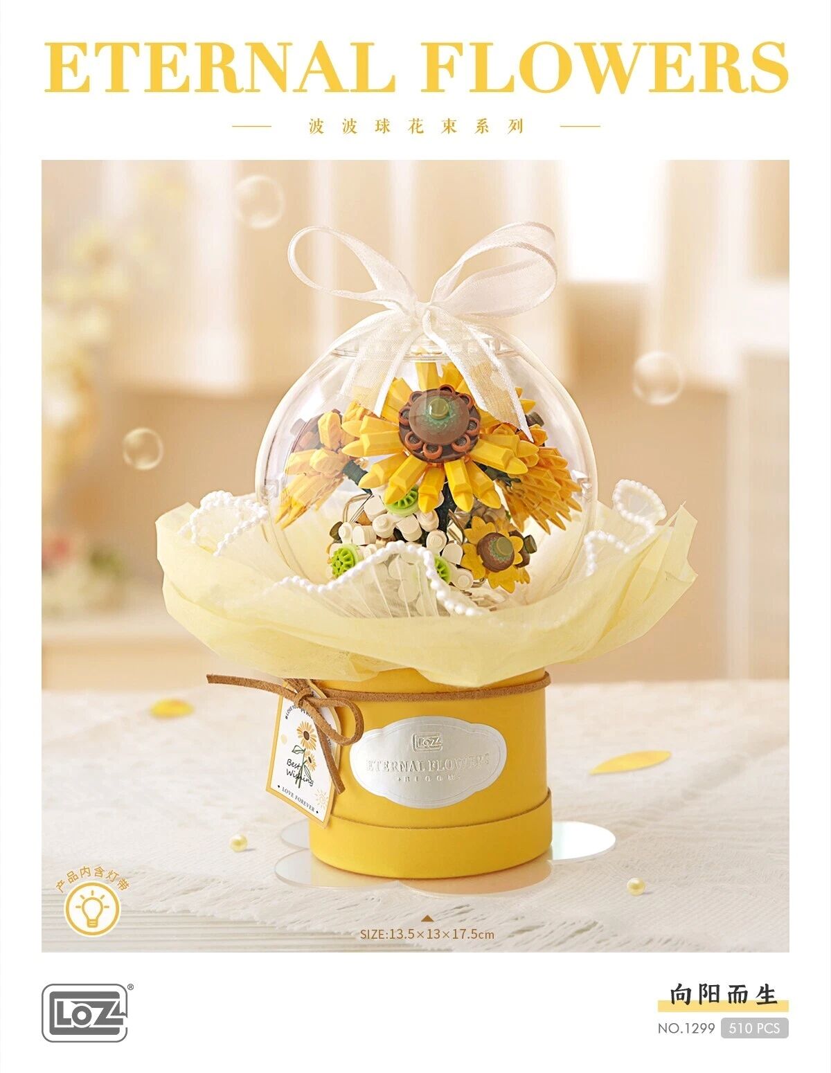 VGN-LZ1299 LOZ LEDLI AYCICEGI BUKETI 510 PCS 6