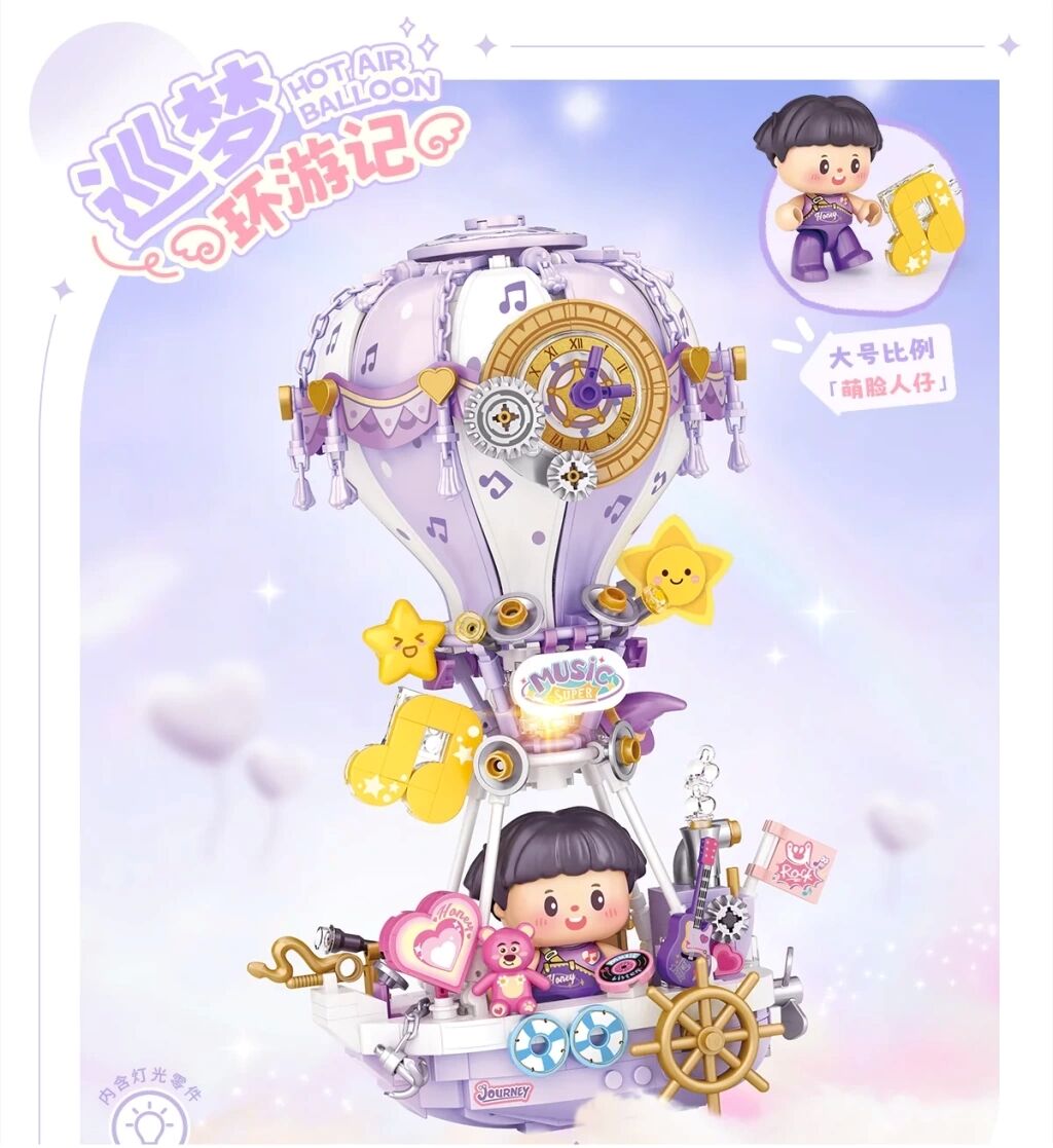 VGN-LZ4111 LOZ MOR HAVA BALONU 666 PARCA BLOCK 24