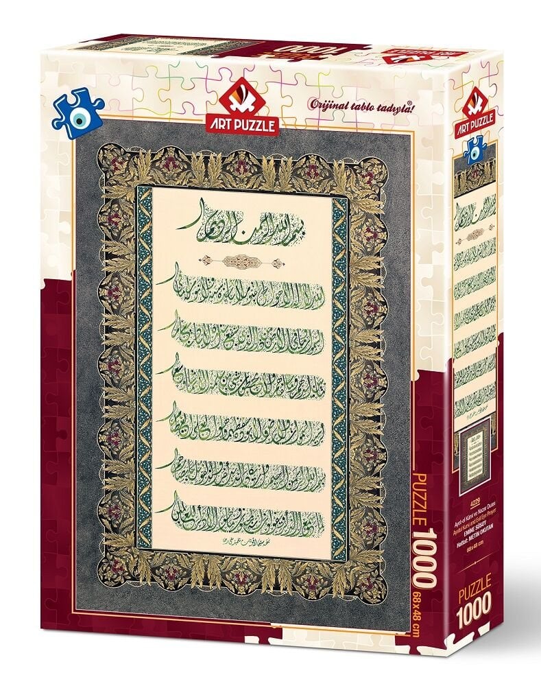 HD-4229 ART 1000 AYET-EL KURSI VE NAZAR DUASI 6