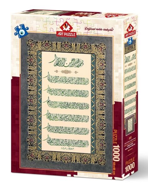 HD-4229 ART 1000 AYET-EL KURSI VE NAZAR DUASI 6